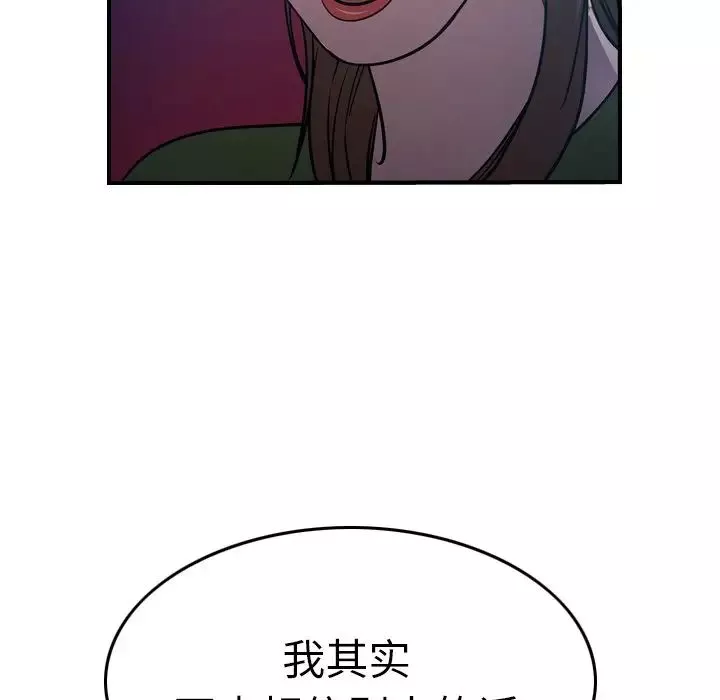 經紀人第69话
