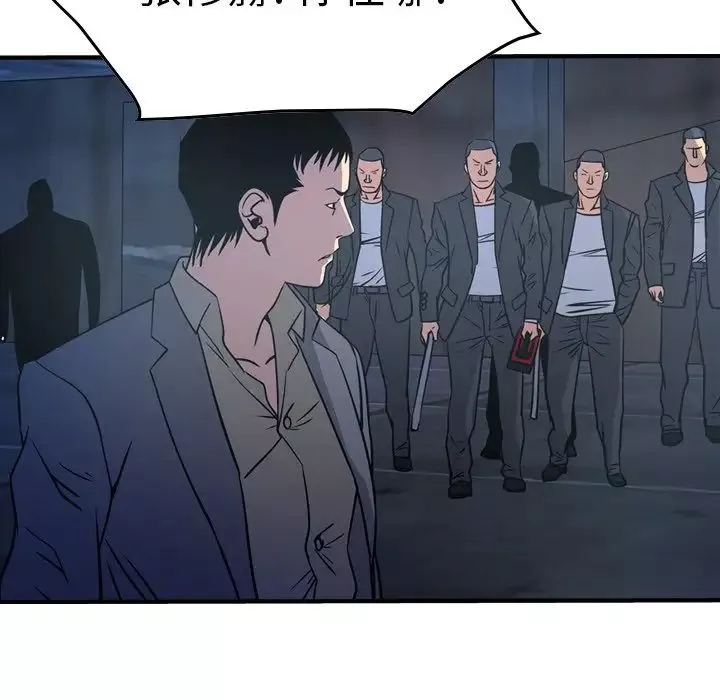 經紀人第69话