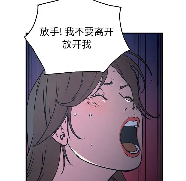 经纪人第69话