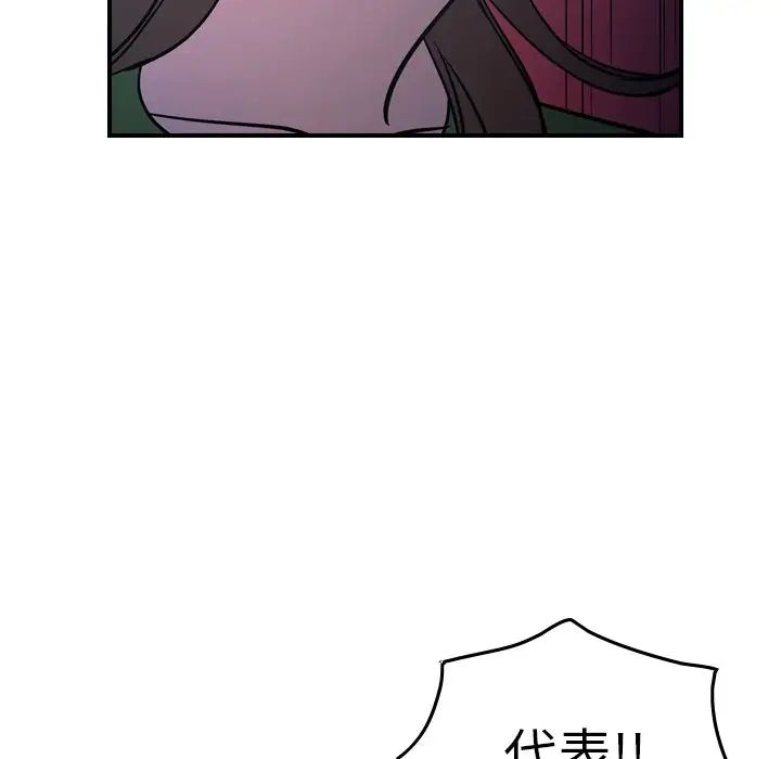 经纪人第69话