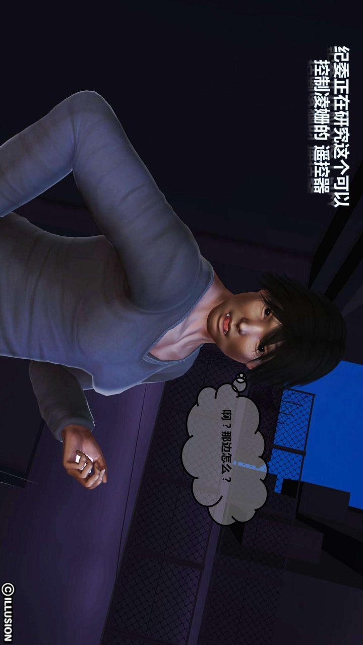 [3D]我的金城(罪惡金城)第1-2季[完整版]第一季03章【第2話】