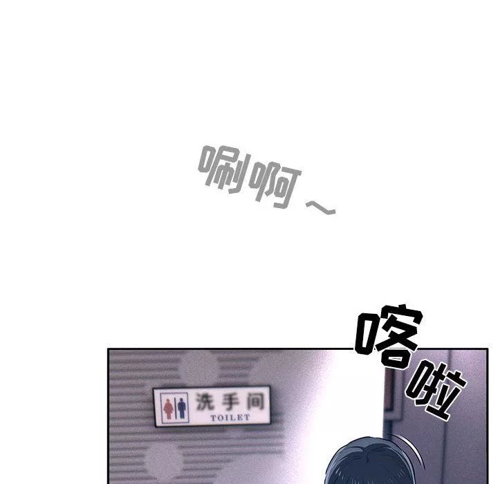 疫情期間的家教生活第45話