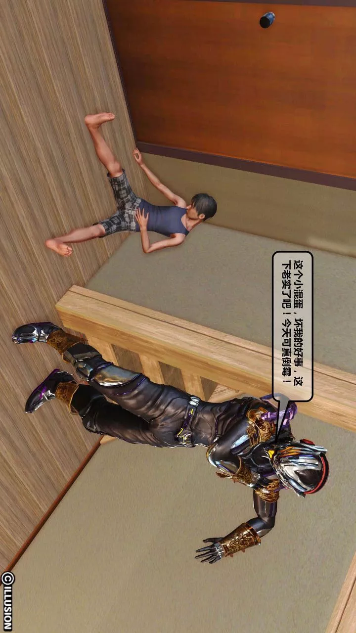 [3D]我的金城(罪惡金城)第1-2季[完整版]第一季03章【第2話】