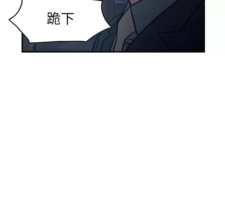 經紀人第69话