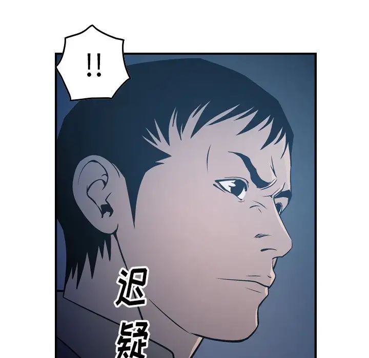 经纪人第69话