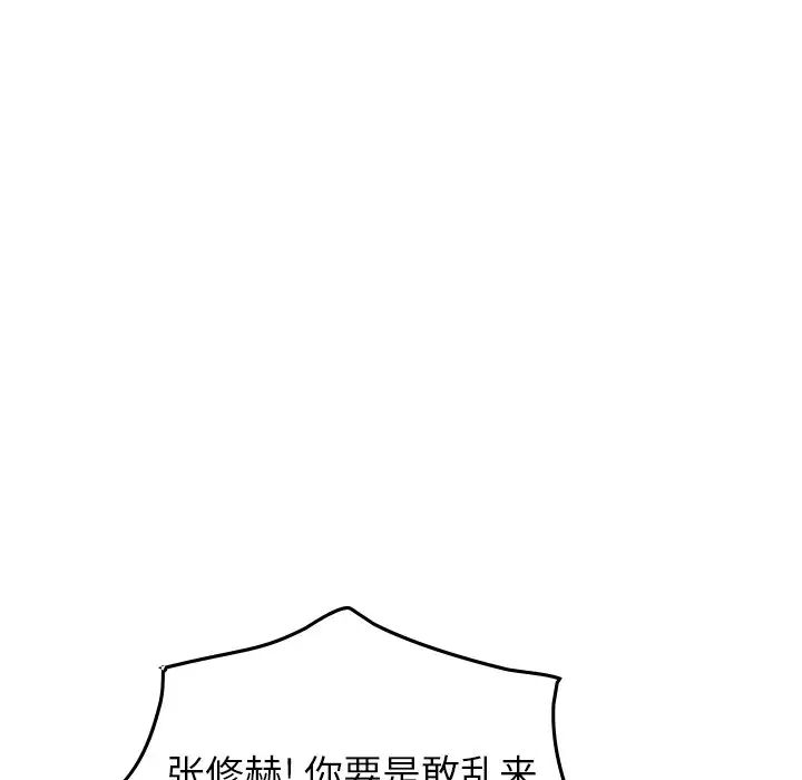 经纪人第69话