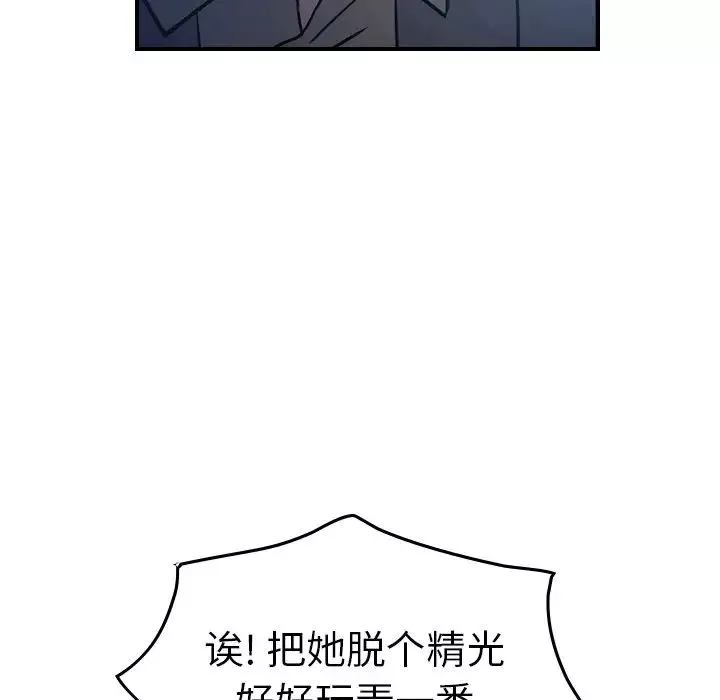經紀人第69话