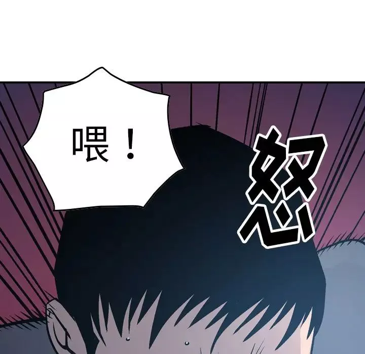 經紀人第69话