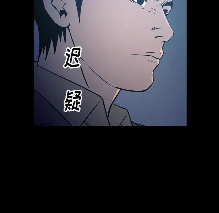 经纪人第70话
