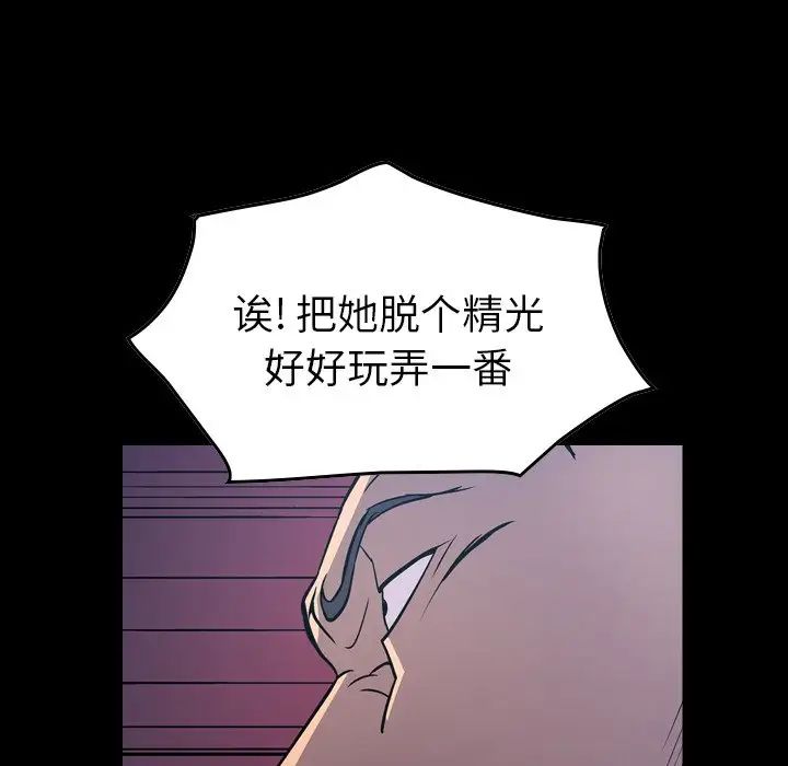 经纪人第70话