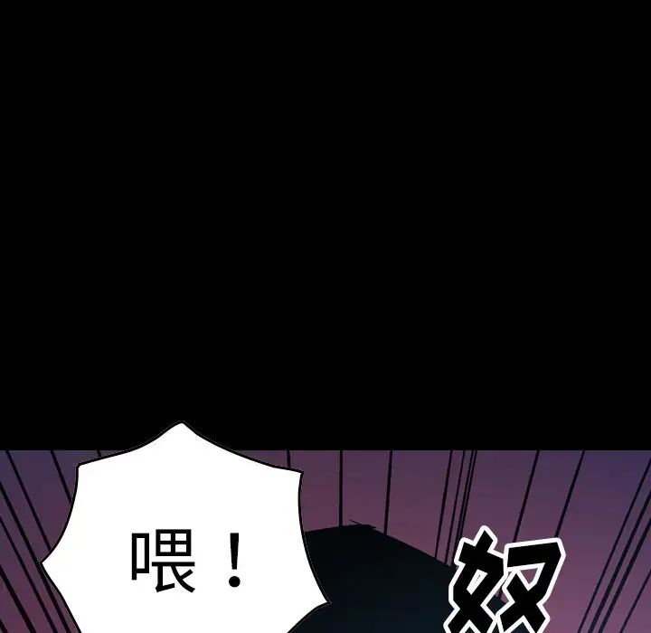 经纪人第70话