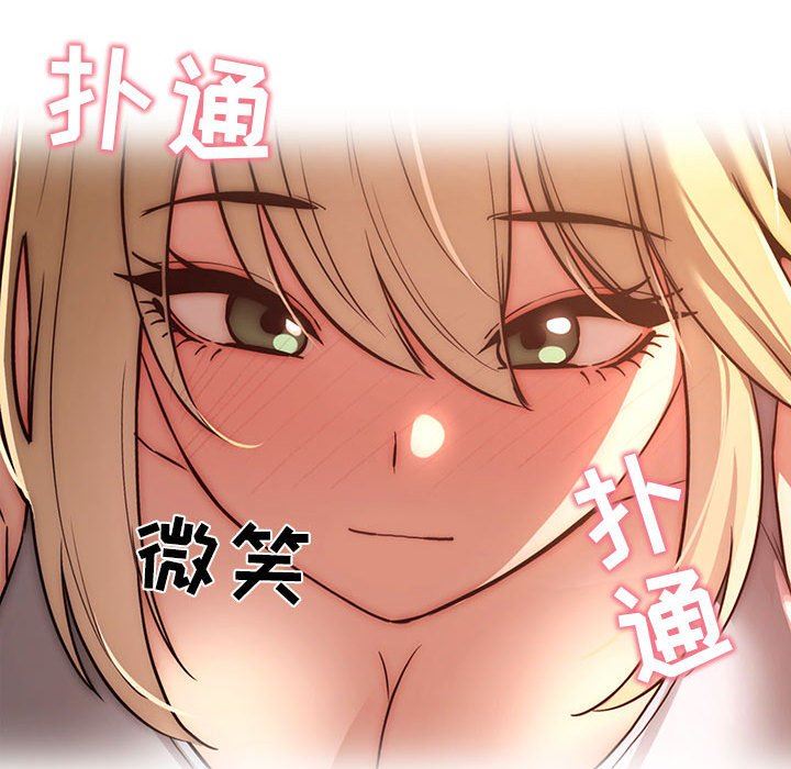 疫情期间的家教生活第45话
