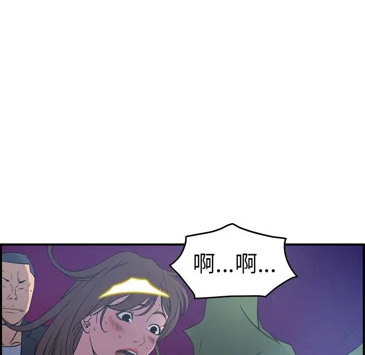 经纪人第70话