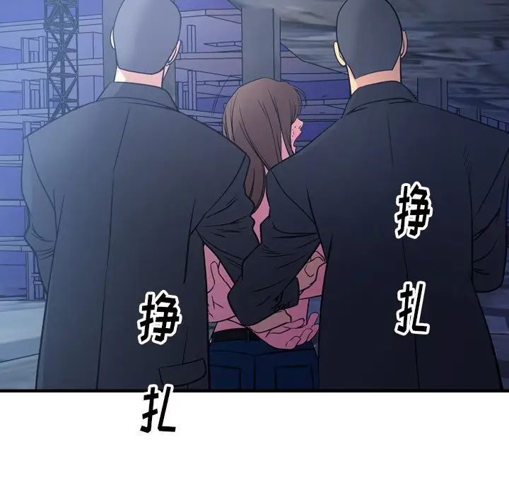 经纪人第70话
