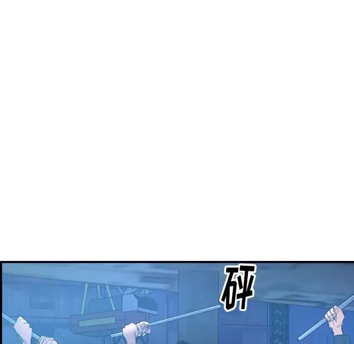 經紀人第70话