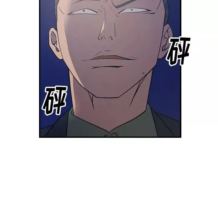 經紀人第70话