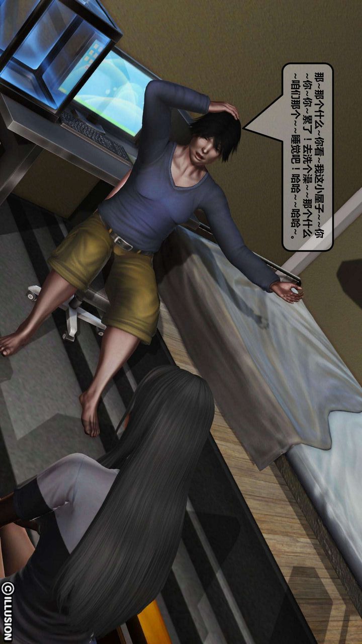 [3D]我的金城(罪惡金城)第1-2季[完整版]第一季03章【第3話】