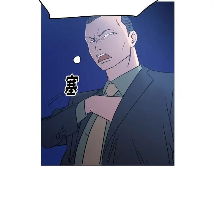 经纪人第70话