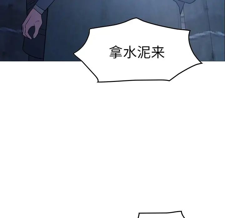 经纪人第70话