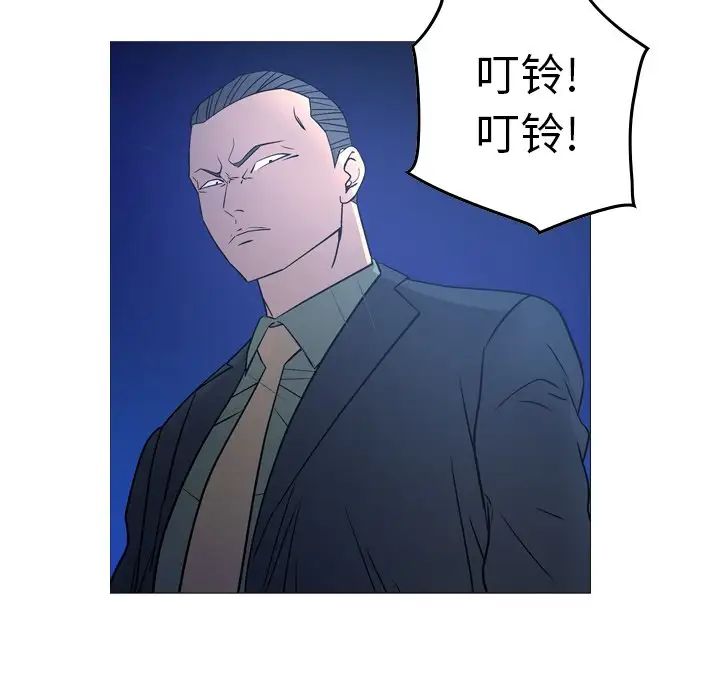 经纪人第70话