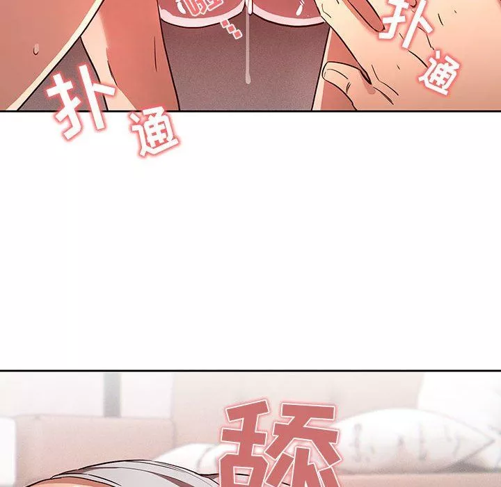 疫情期間的家教生活第46話