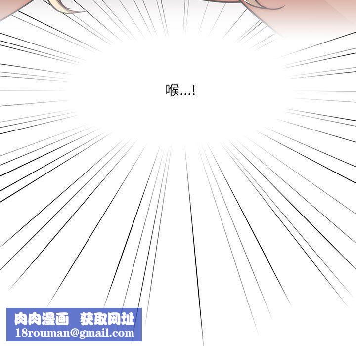 疫情期间的家教生活第46话