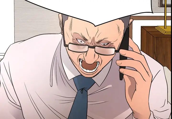 经纪人第71话