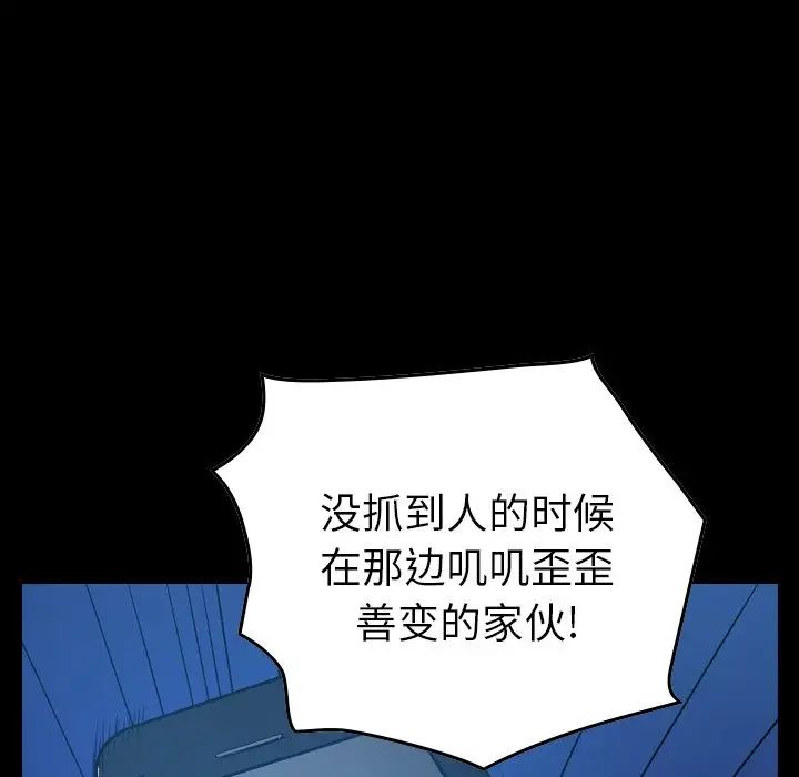 经纪人第71话