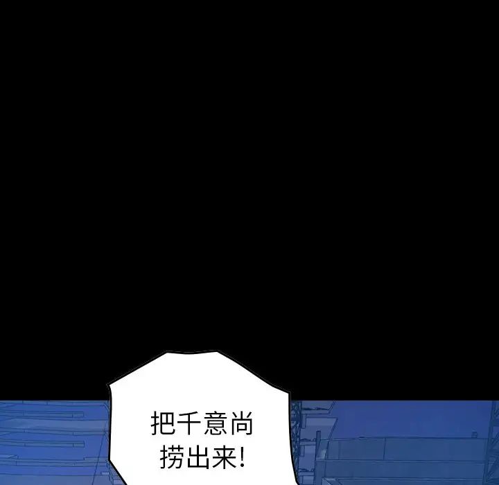 经纪人第71话