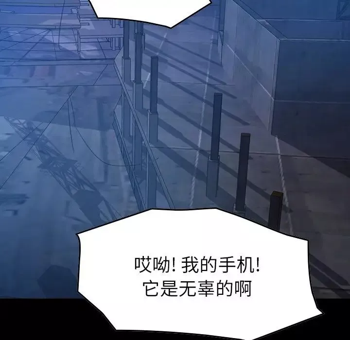 經紀人第71话