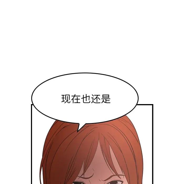 经纪人第71话