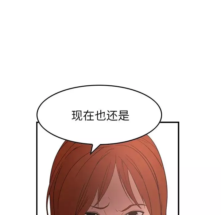 經紀人第71话