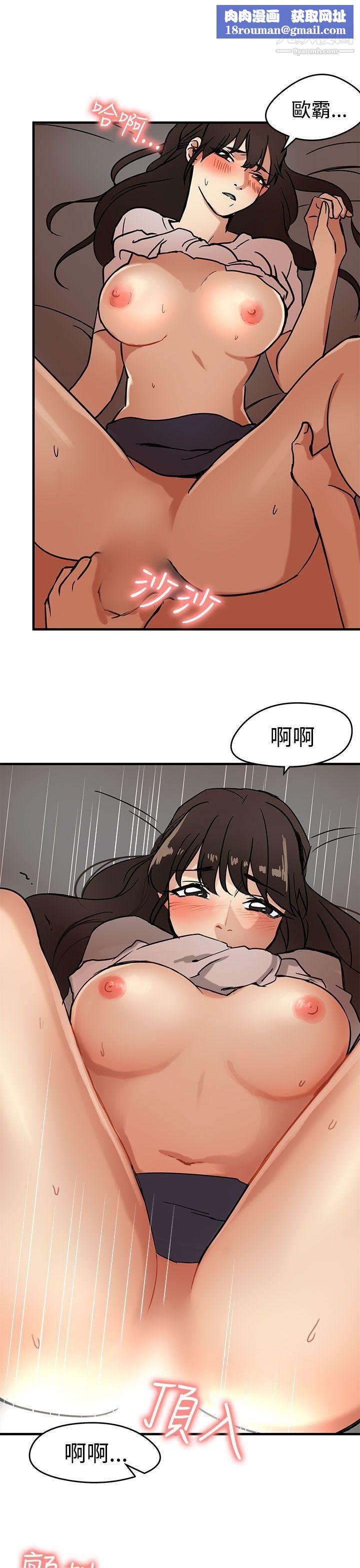 泥沼第12话
