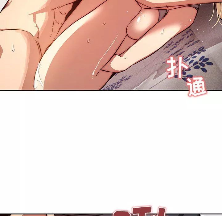 疫情期間的家教生活第46話