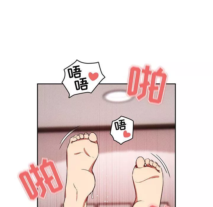 疫情期間的家教生活第46話