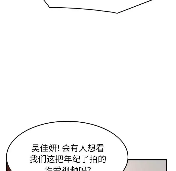 經紀人第71话