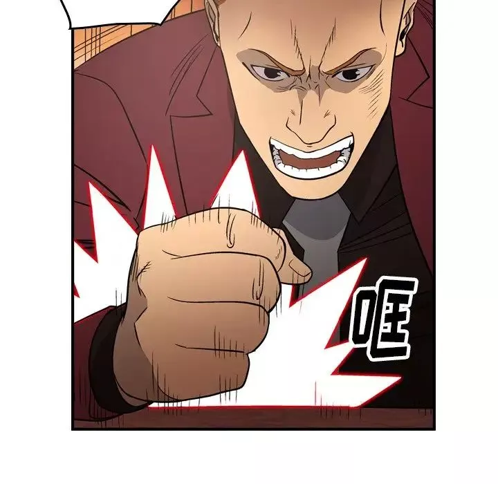 經紀人第71话