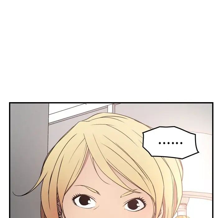 經紀人第71话