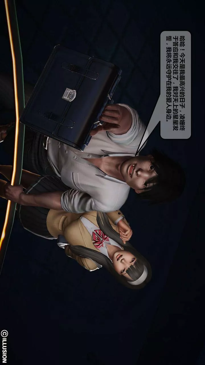 [3D]我的金城(罪惡金城)第1-2季[完整版]第一季04章【第1話】