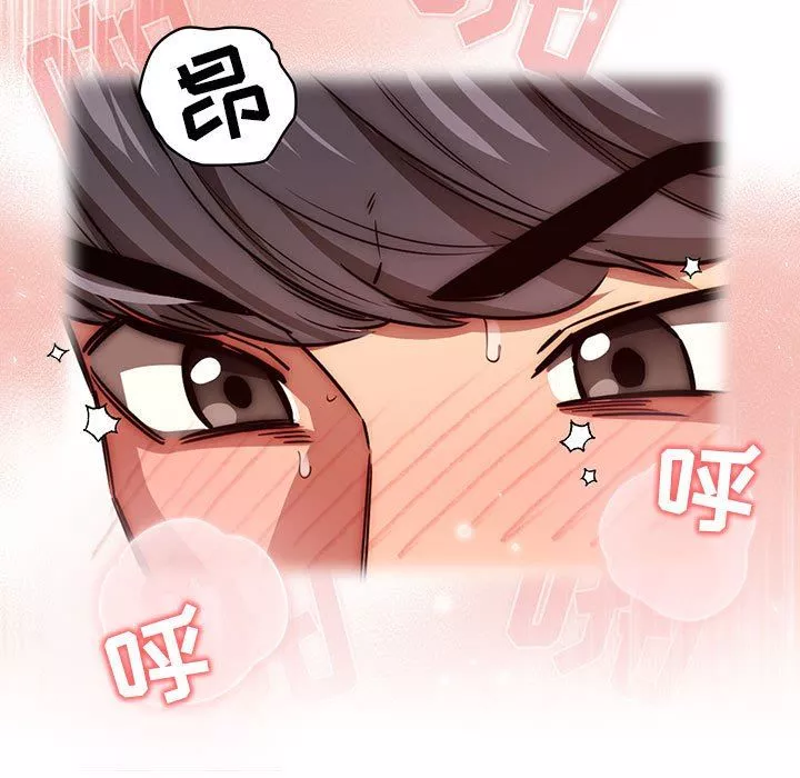 疫情期間的家教生活第47話