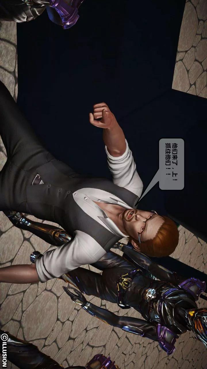 [3D]我的金城(罪惡金城)第1-2季[完整版]第一季04章【第1話】