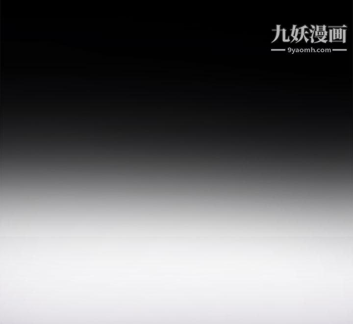 泥沼第12话