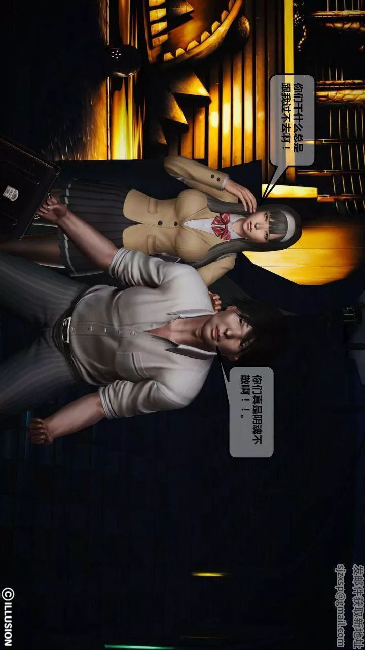 [3D]我的金城(罪惡金城)第1-2季[完整版]第一季04章【第1話】