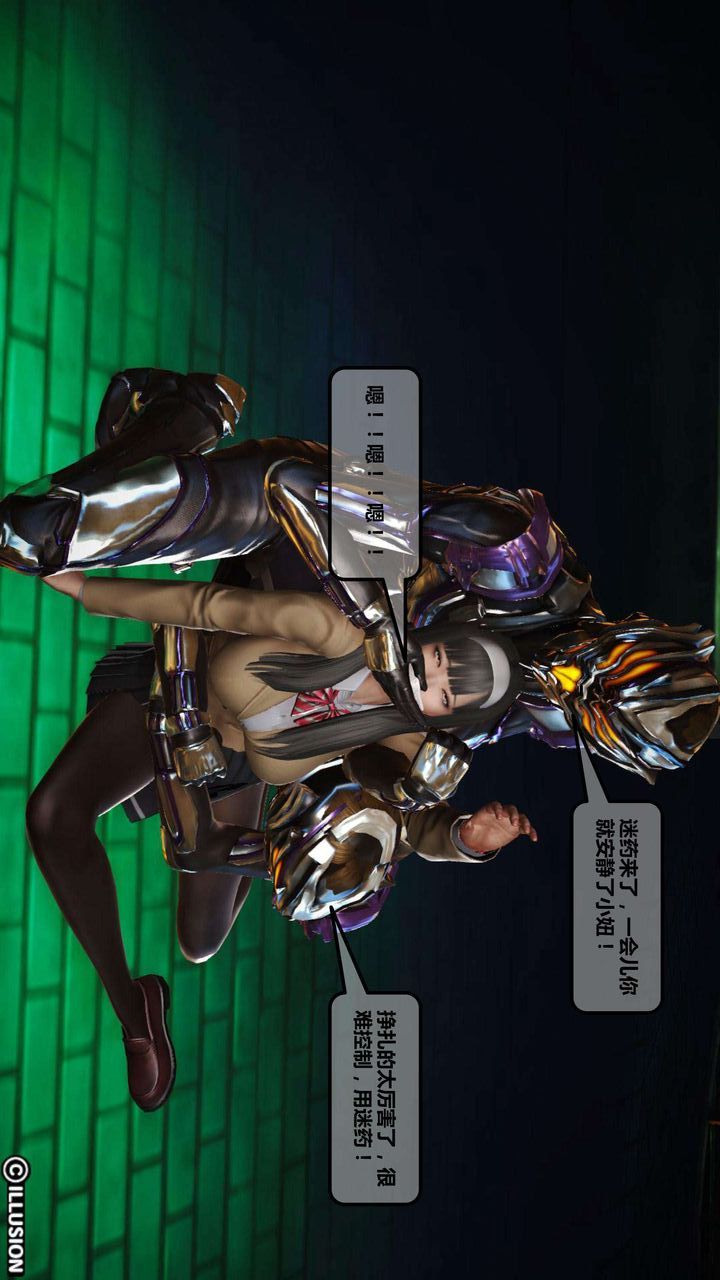 [3D]我的金城(罪惡金城)第1-2季[完整版]第一季04章【第1話】