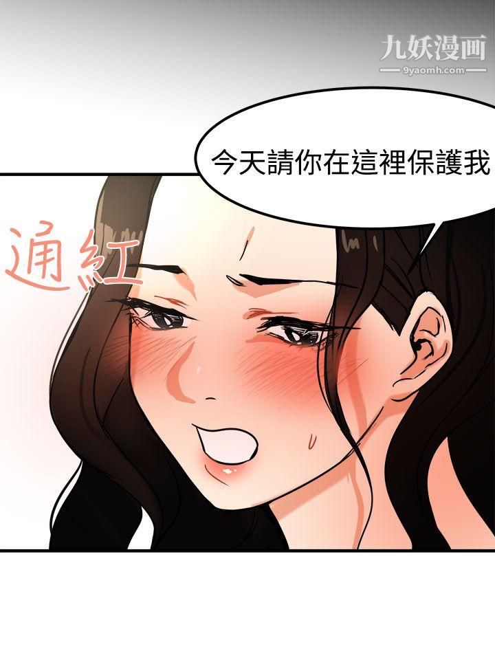 泥沼第13話