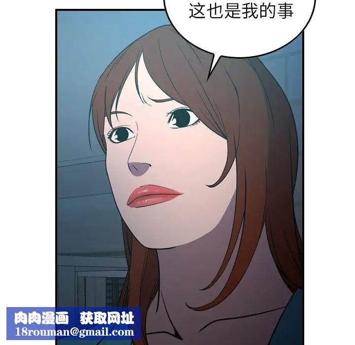 经纪人第71话
