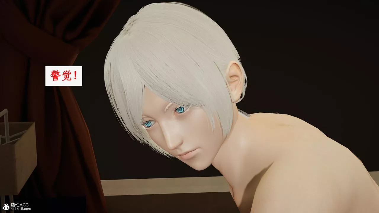 [3D]都市贅婿第07話