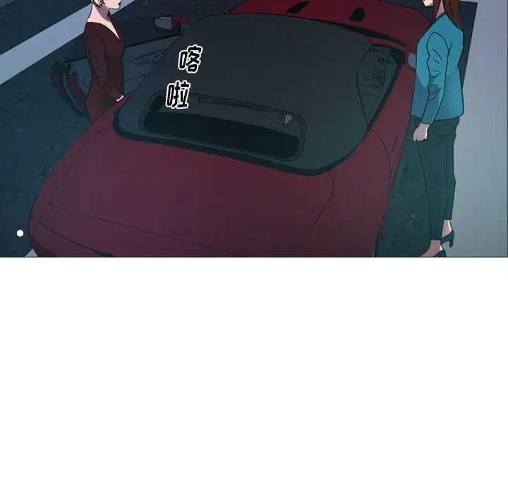 經紀人第71话