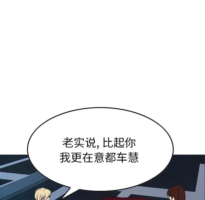 经纪人第71话