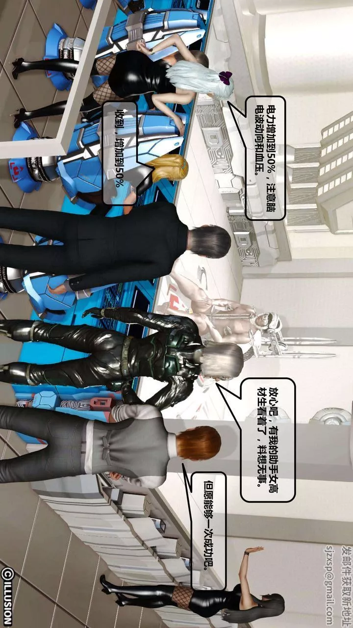 [3D]我的金城(罪惡金城)第1-2季[完整版]第一季04章【第1話】